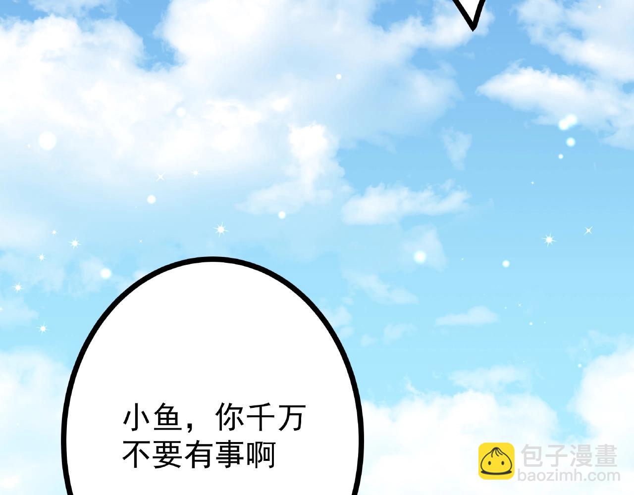 第19话 人工呼吸(1/3)-第19话