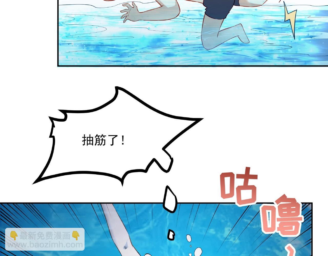 第19话 人工呼吸(1/3)-第19话