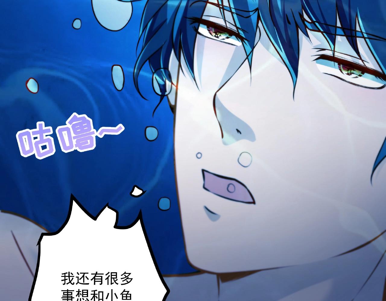 第19话 人工呼吸(1/3)-第19话