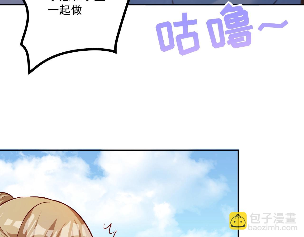 第19话 人工呼吸(1/3)-第19话