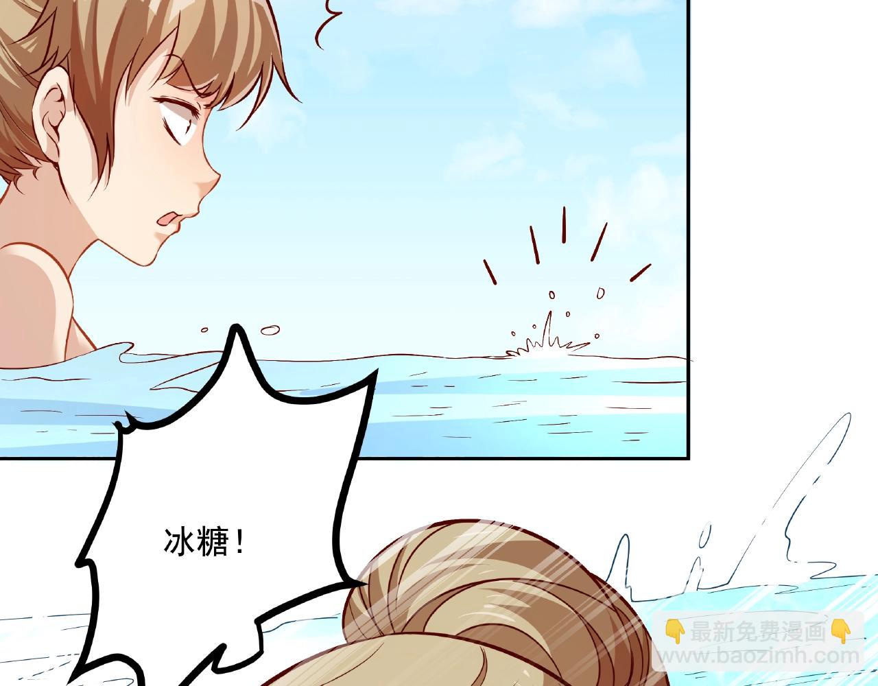 第19话 人工呼吸(1/3)-第19话