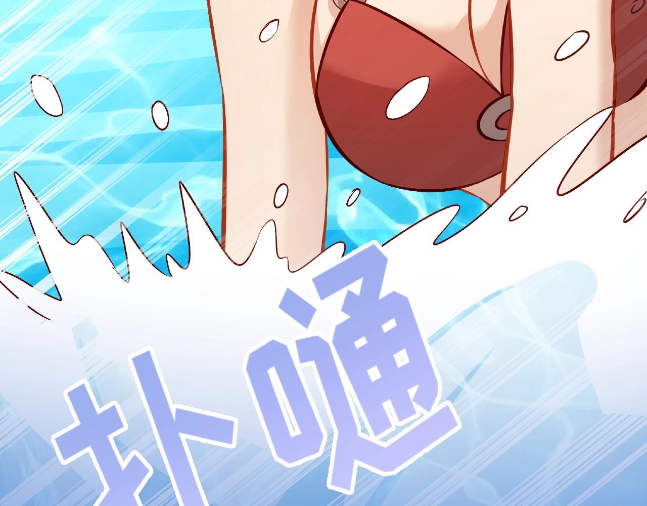 第19话 人工呼吸(1/3)-第19话