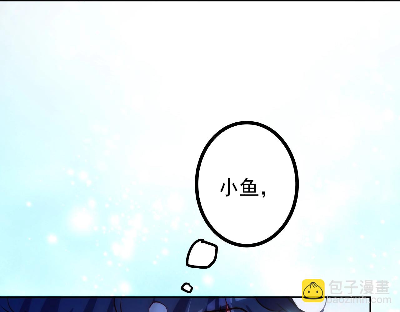 第19话 人工呼吸(1/3)-第19话