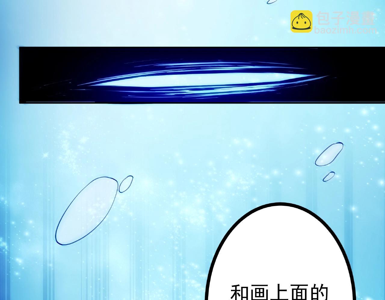 第19话 人工呼吸(1/3)-第19话