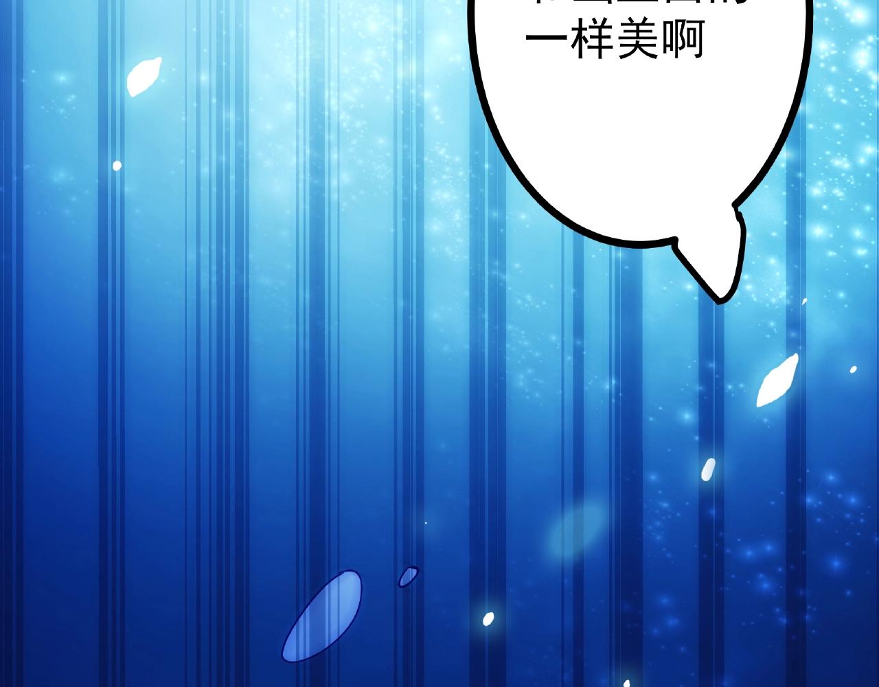 第19话 人工呼吸(1/3)-第19话