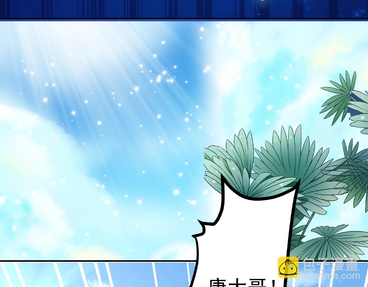 第19话 人工呼吸(1/3)-第19话
