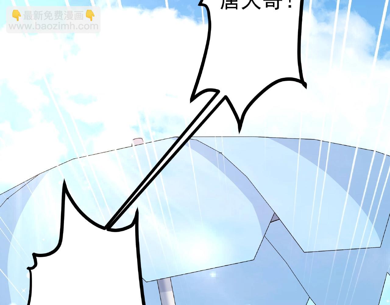 第19话 人工呼吸(1/3)-第19话