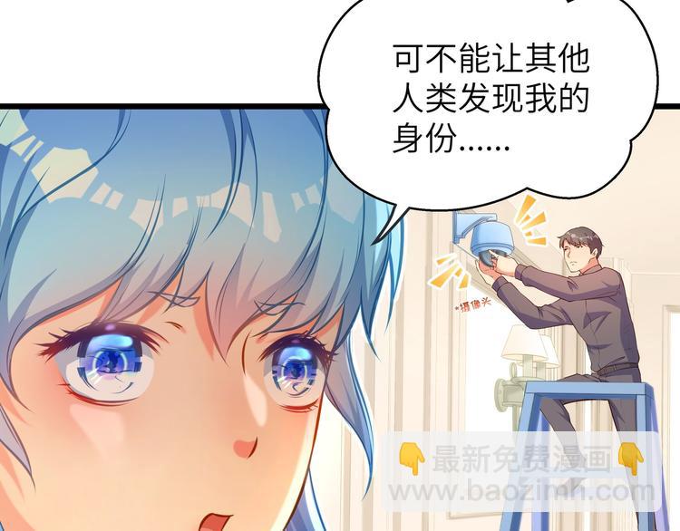 第3话 鬼才会信你是鲤鱼！(1/3)-第3话