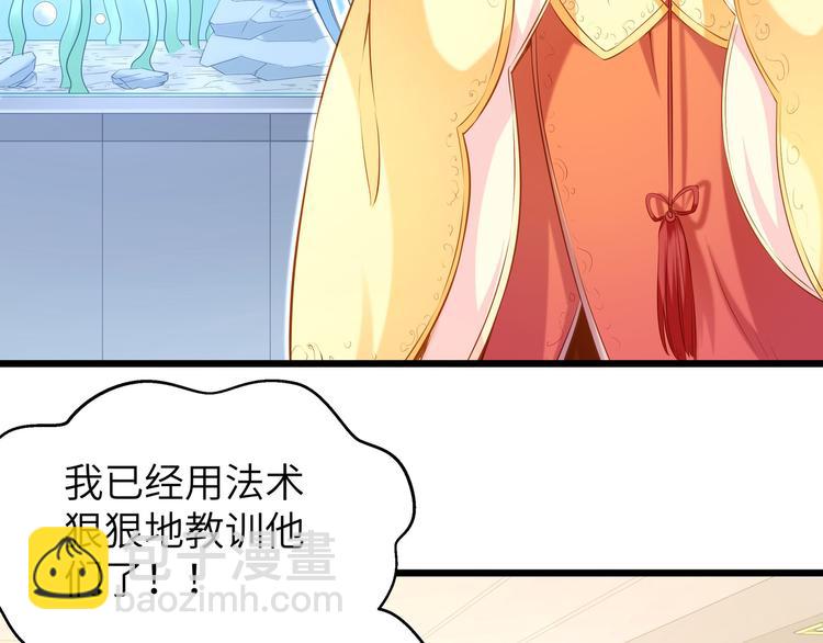 第3话 鬼才会信你是鲤鱼！(1/3)-第3话