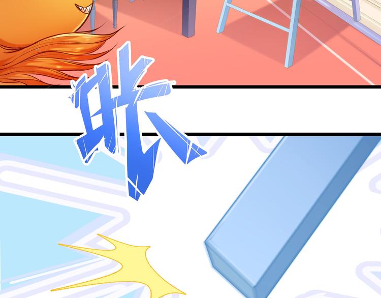第3话 鬼才会信你是鲤鱼！(1/3)-第3话