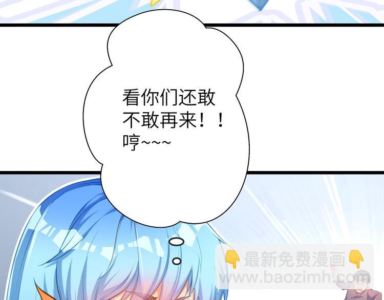 第3话 鬼才会信你是鲤鱼！(1/3)-第3话