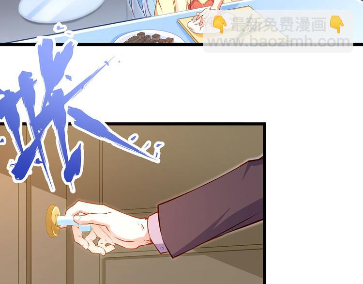 第3话 鬼才会信你是鲤鱼！(1/3)-第3话