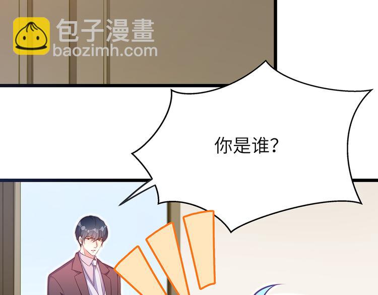 第3话 鬼才会信你是鲤鱼！(1/3)-第3话