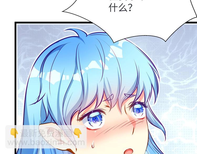 第3话 鬼才会信你是鲤鱼！(1/3)-第3话