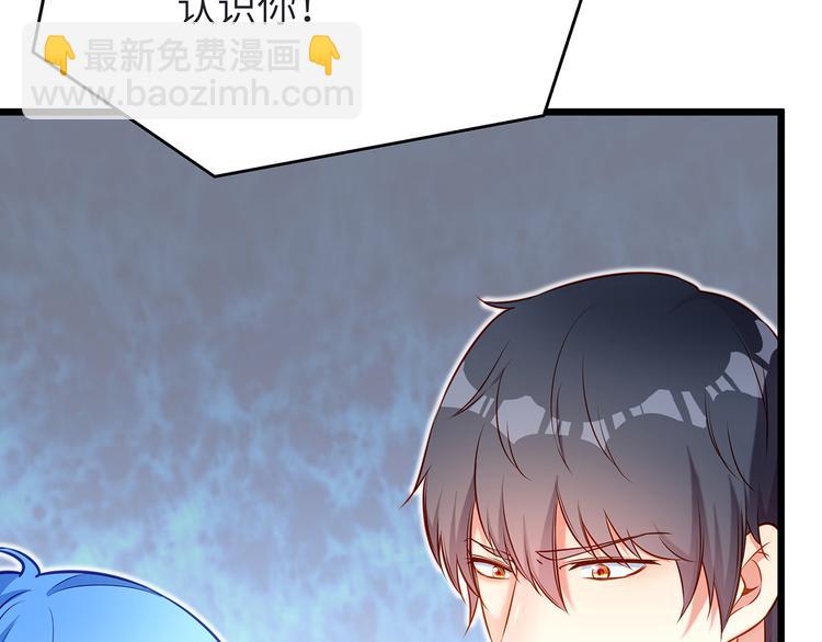 第3话 鬼才会信你是鲤鱼！(1/3)-第3话