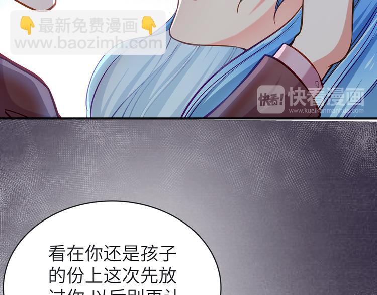第3话 鬼才会信你是鲤鱼！(1/3)-第3话