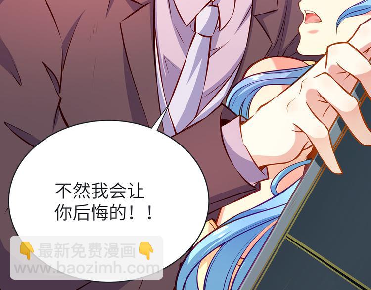 第3话 鬼才会信你是鲤鱼！(1/3)-第3话