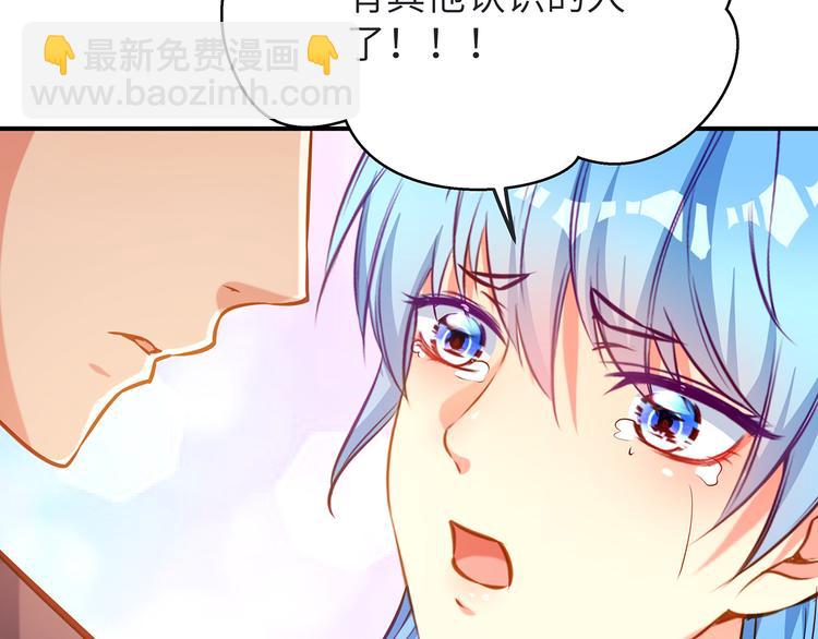 第3话 鬼才会信你是鲤鱼！(1/3)-第3话