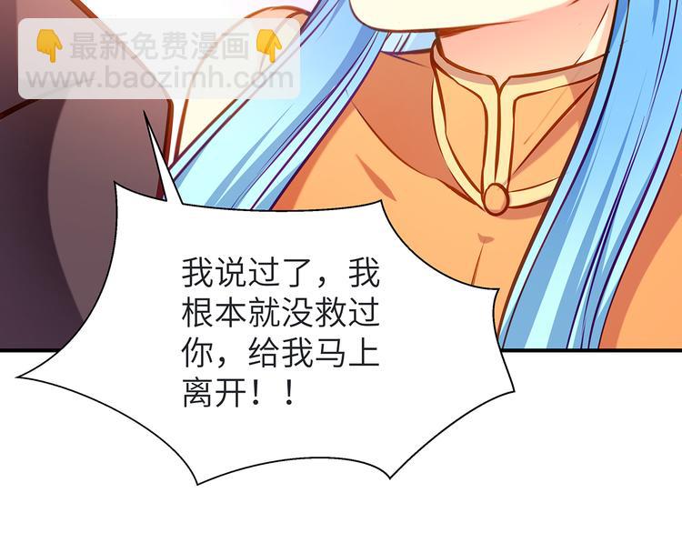 第3话 鬼才会信你是鲤鱼！(1/3)-第3话