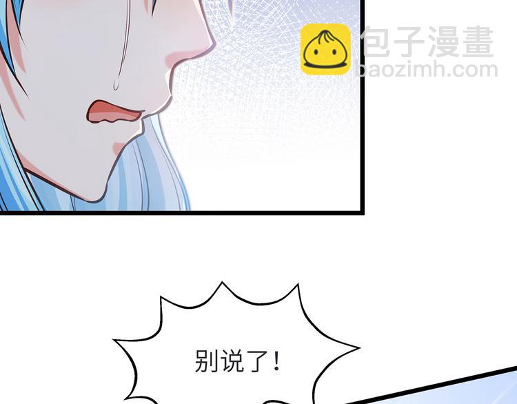 第3话 鬼才会信你是鲤鱼！(1/3)-第3话
