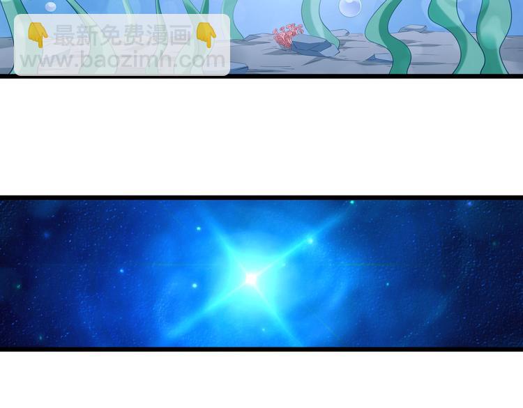 第3话 鬼才会信你是鲤鱼！(1/3)-第3话