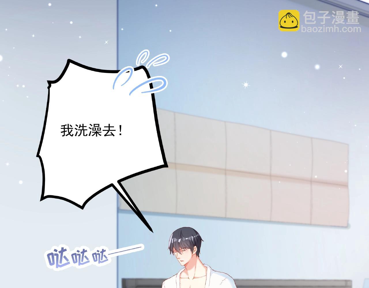 第21话 天赐的宝物(1/3)-第21话