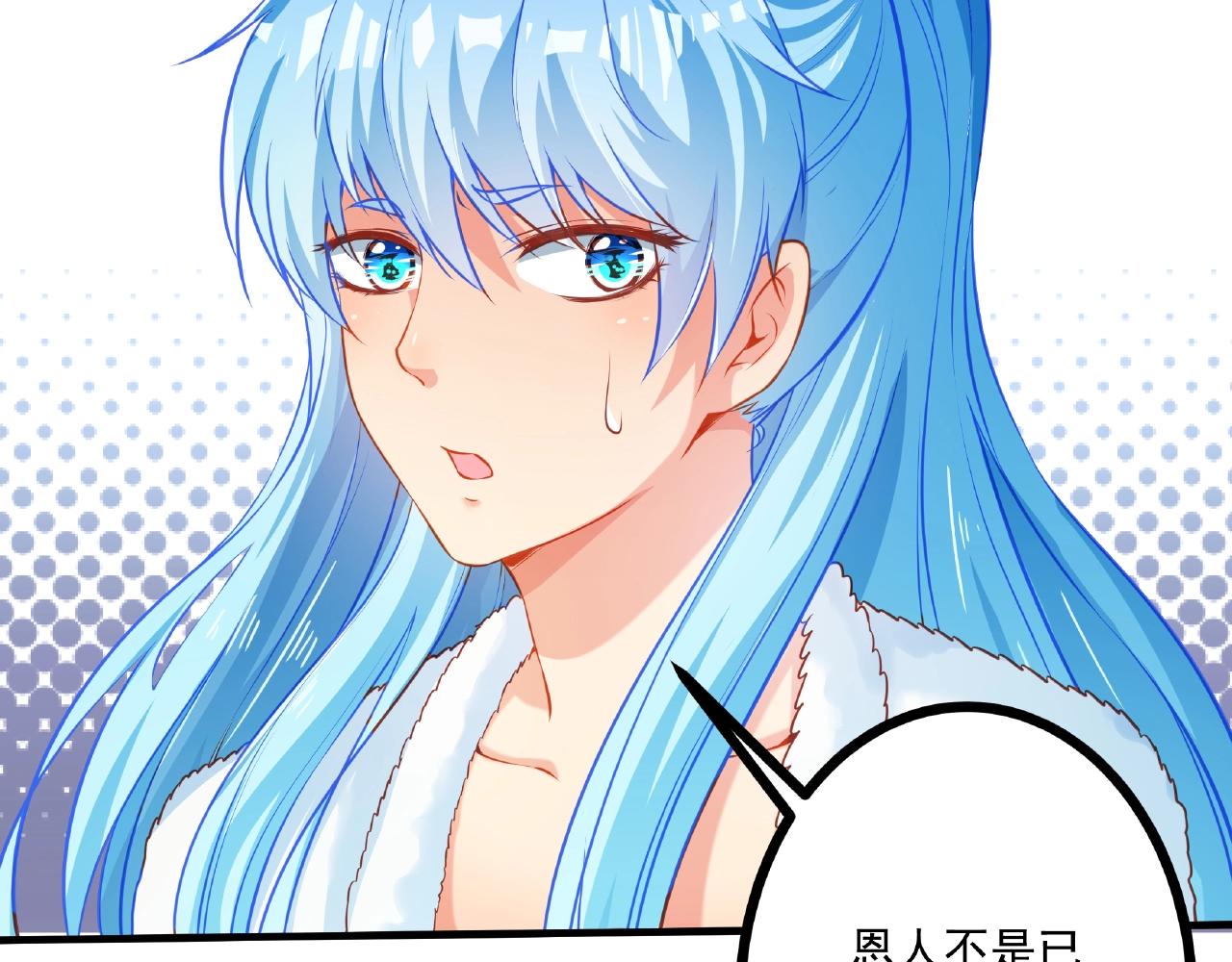 第21话 天赐的宝物(1/3)-第21话