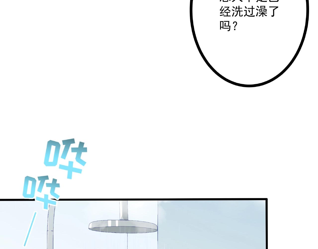 第21话 天赐的宝物(1/3)-第21话