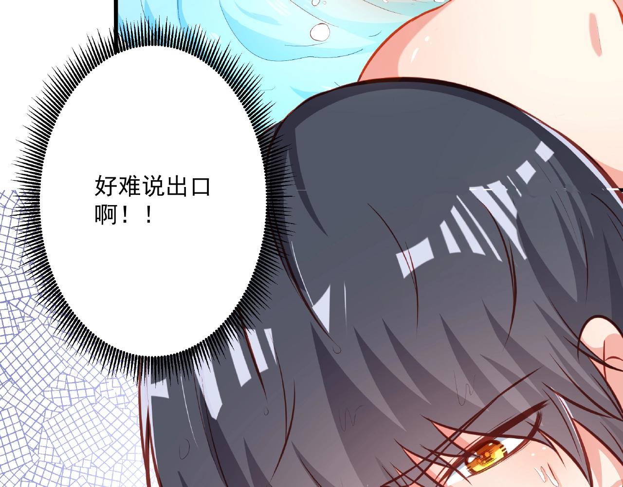 第21话 天赐的宝物(1/3)-第21话