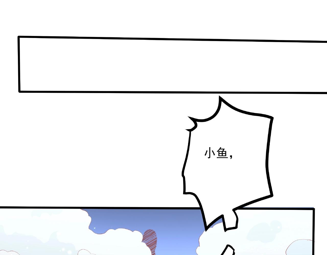 第21话 天赐的宝物(1/3)-第21话