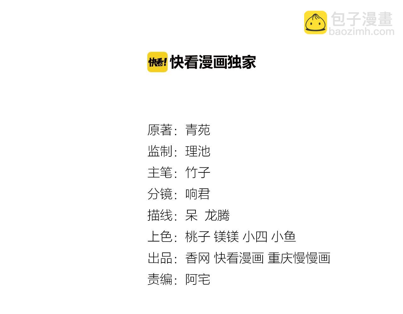 第21话 天赐的宝物(1/3)-第21话
