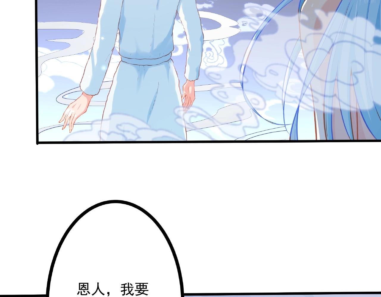 第21话 天赐的宝物(1/3)-第21话