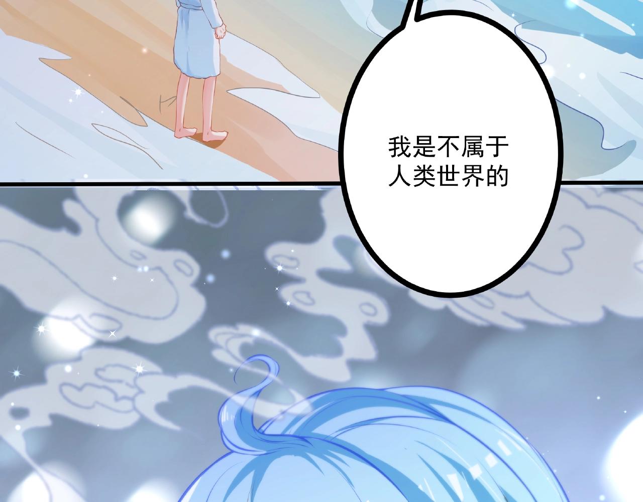 第21话 天赐的宝物(1/3)-第21话