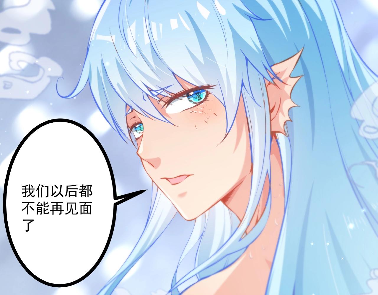 第21话 天赐的宝物(1/3)-第21话
