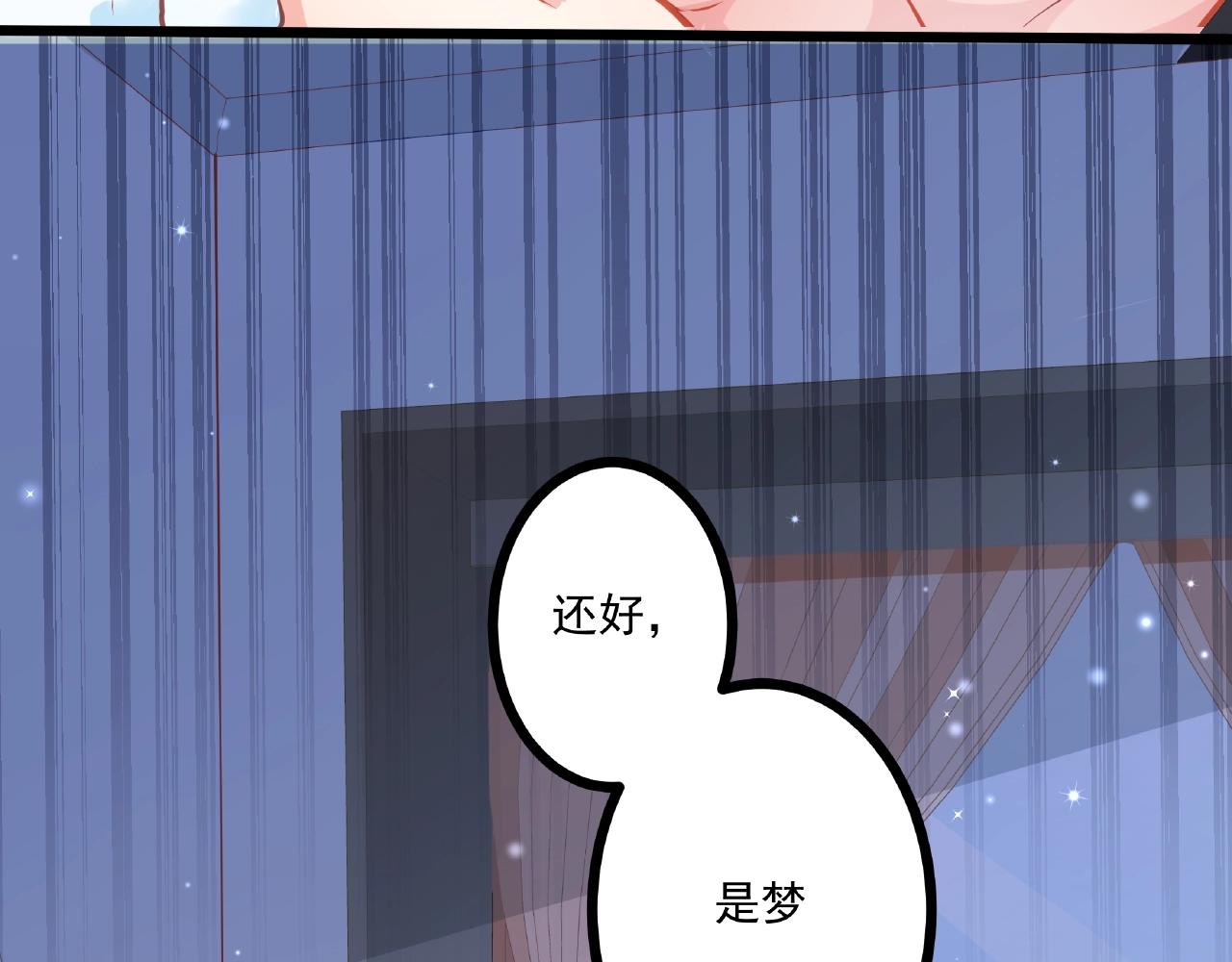 第21话 天赐的宝物(1/3)-第21话