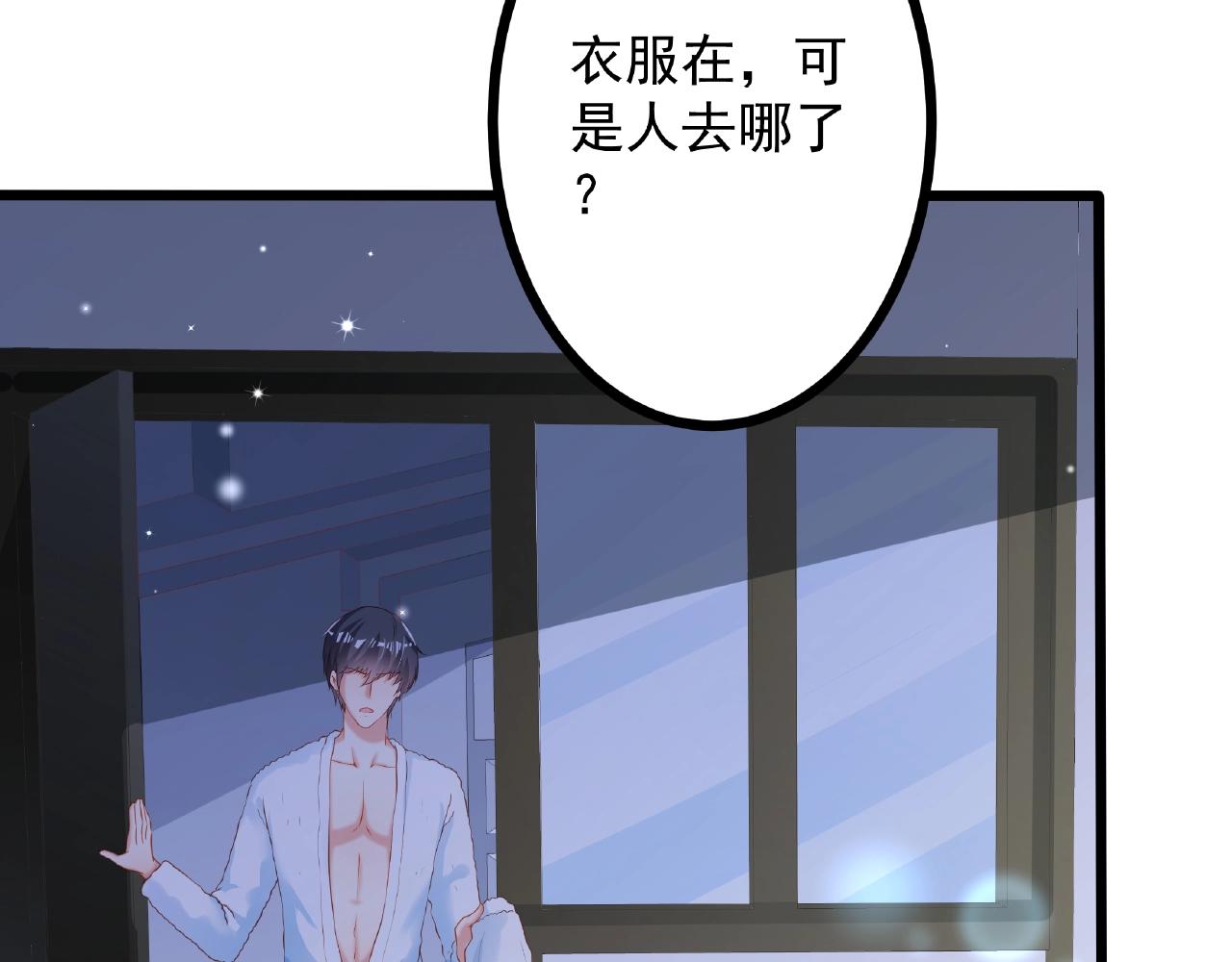第21话 天赐的宝物(1/3)-第21话