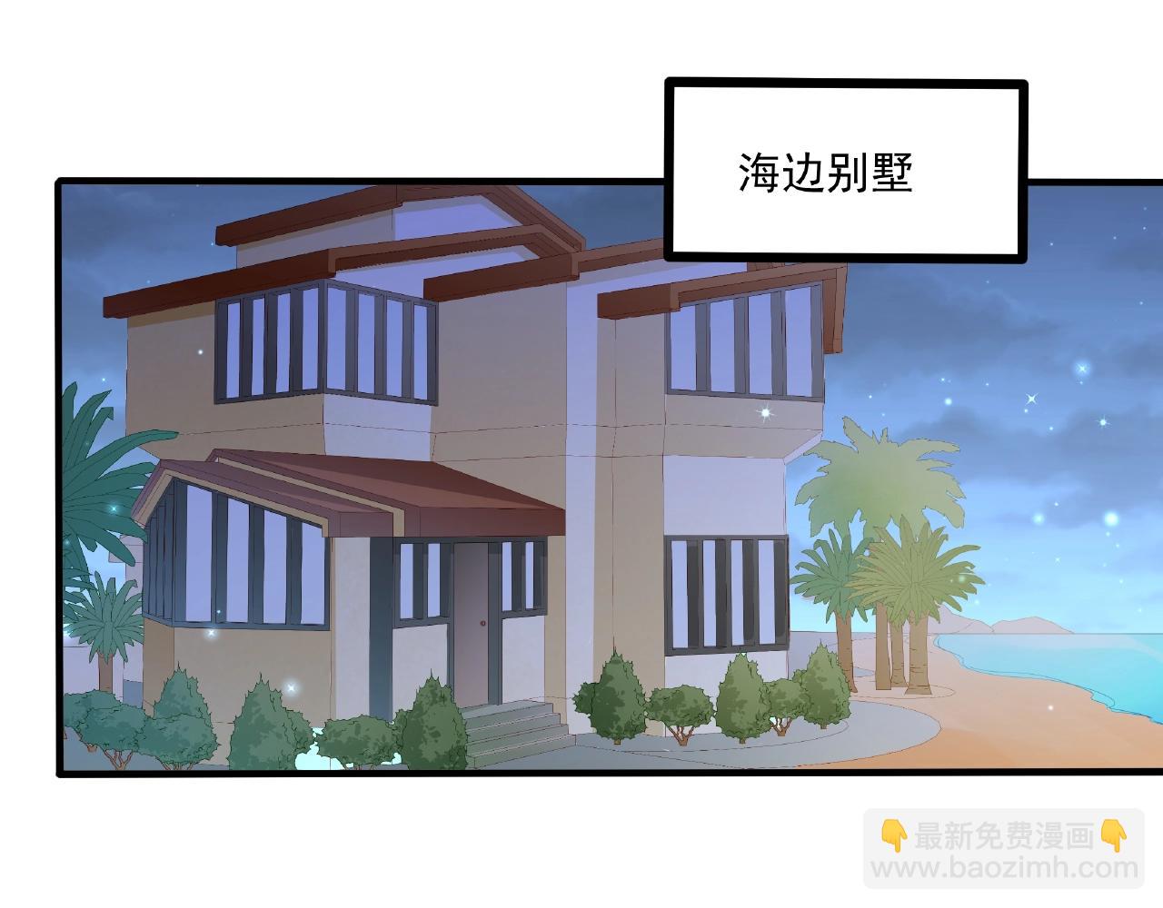 第21话 天赐的宝物(1/3)-第21话