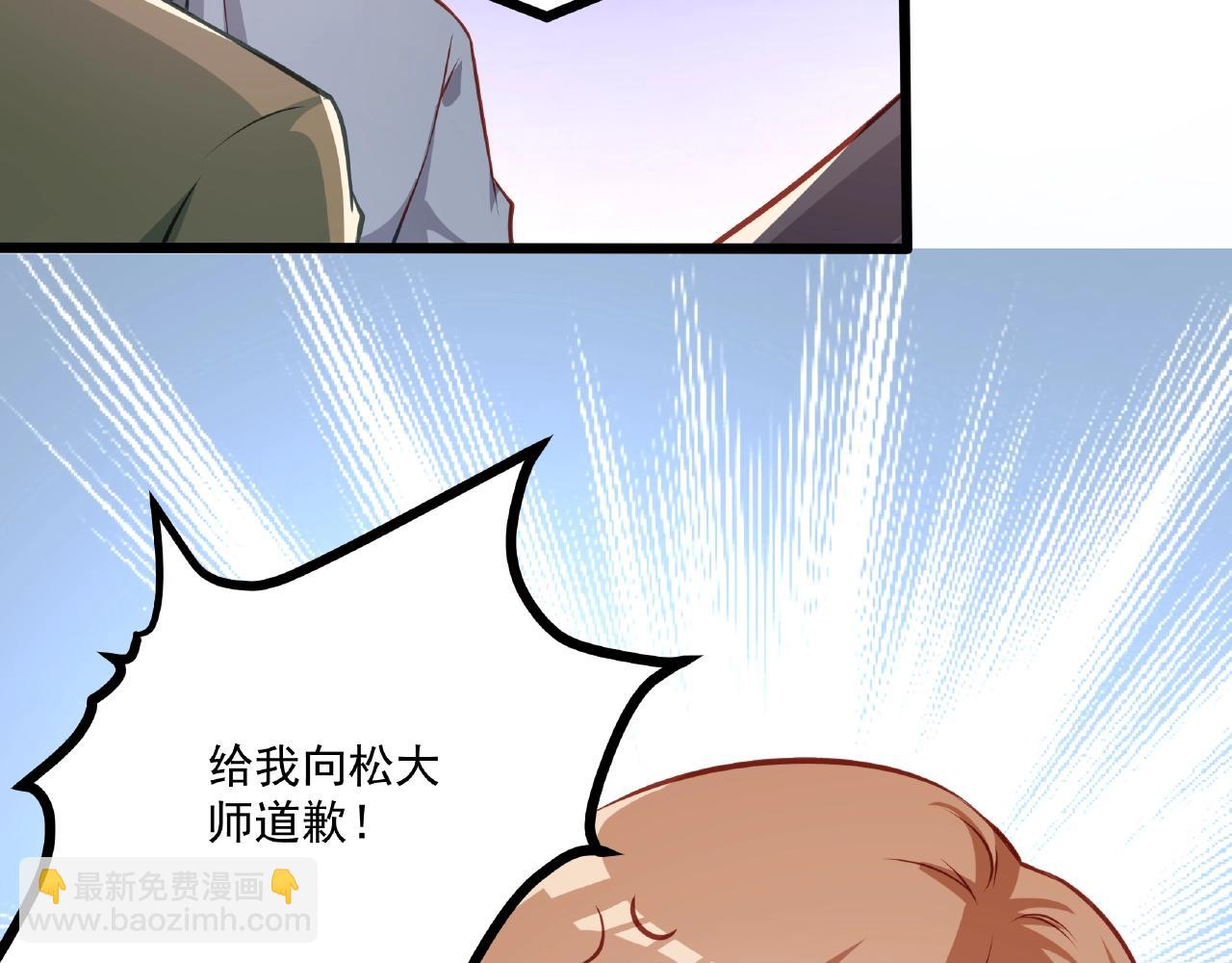 第23话 内心的悸动？(1/2)-第23话