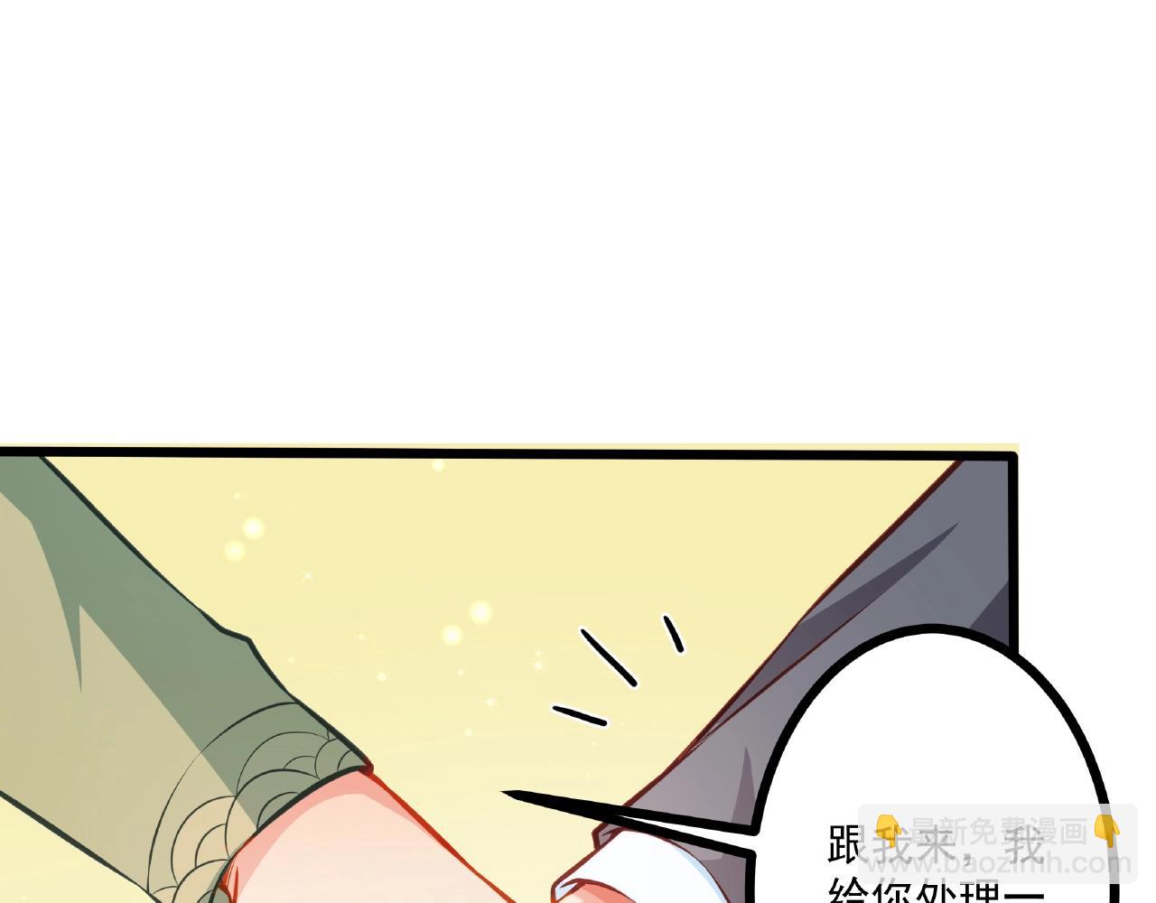 第23话 内心的悸动？(1/2)-第23话
