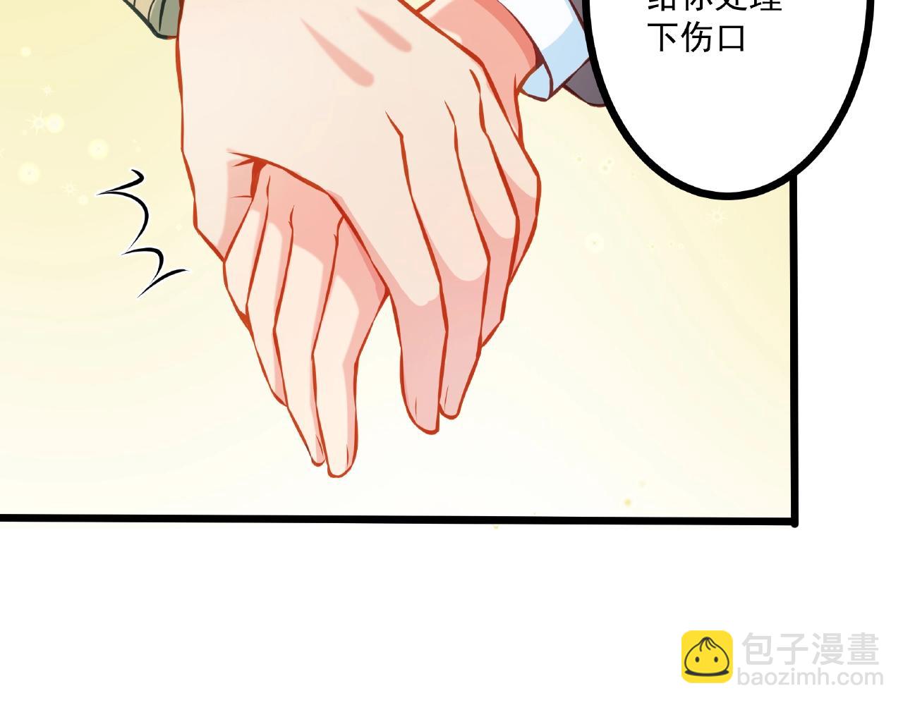 第23话 内心的悸动？(1/2)-第23话