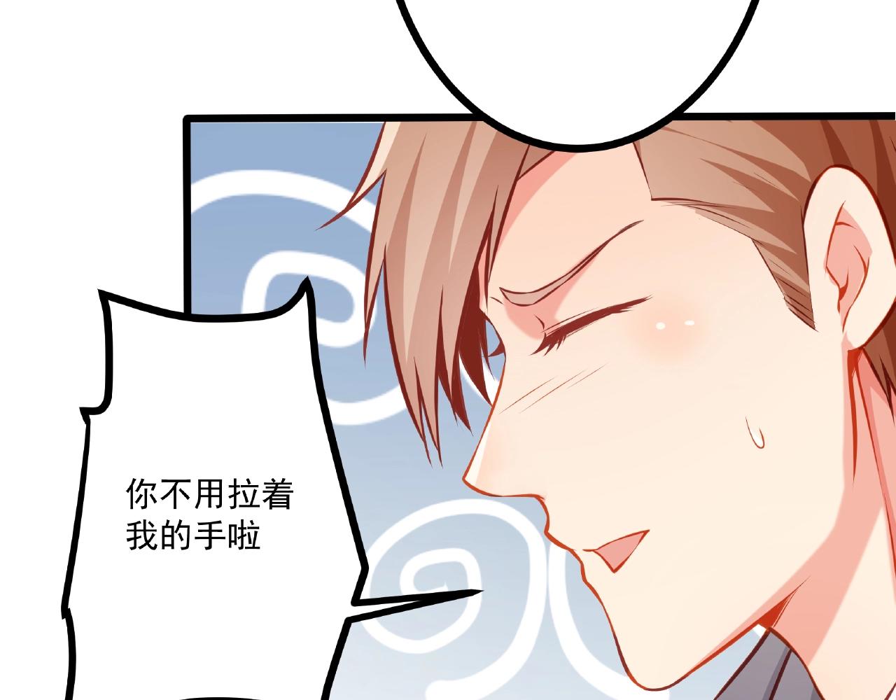 第23话 内心的悸动？(1/2)-第23话