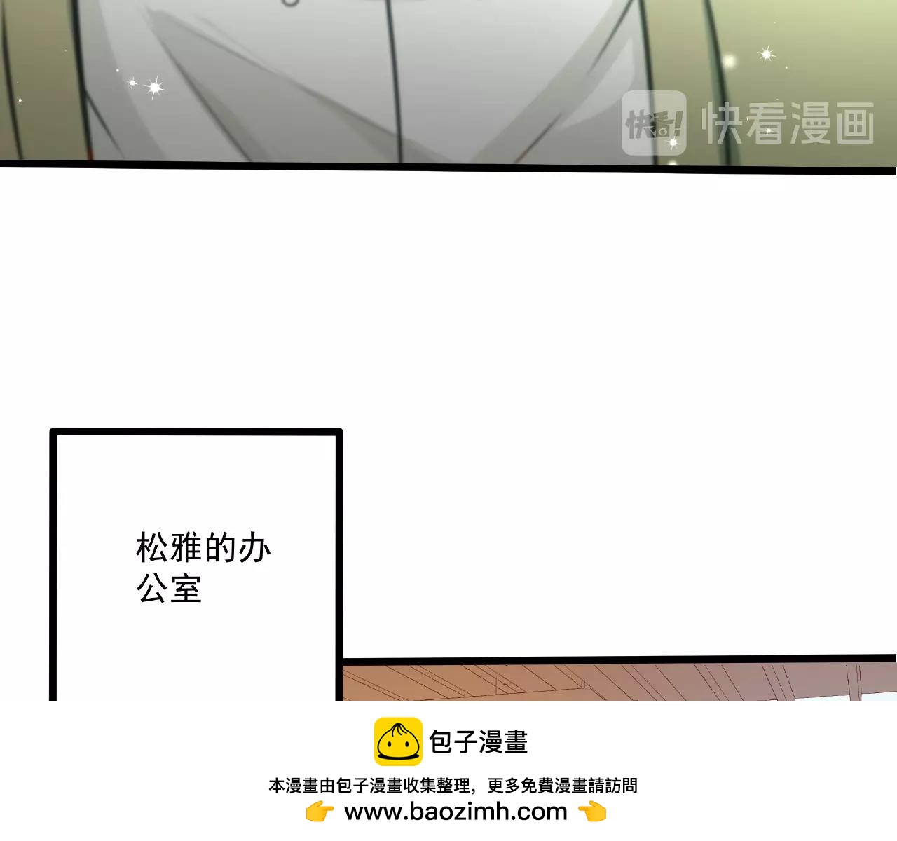 第23话 内心的悸动？(1/2)-第23话