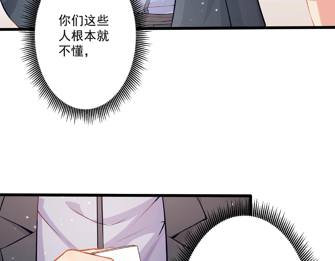 第25话 攻略诀窍(1/2)-第25话