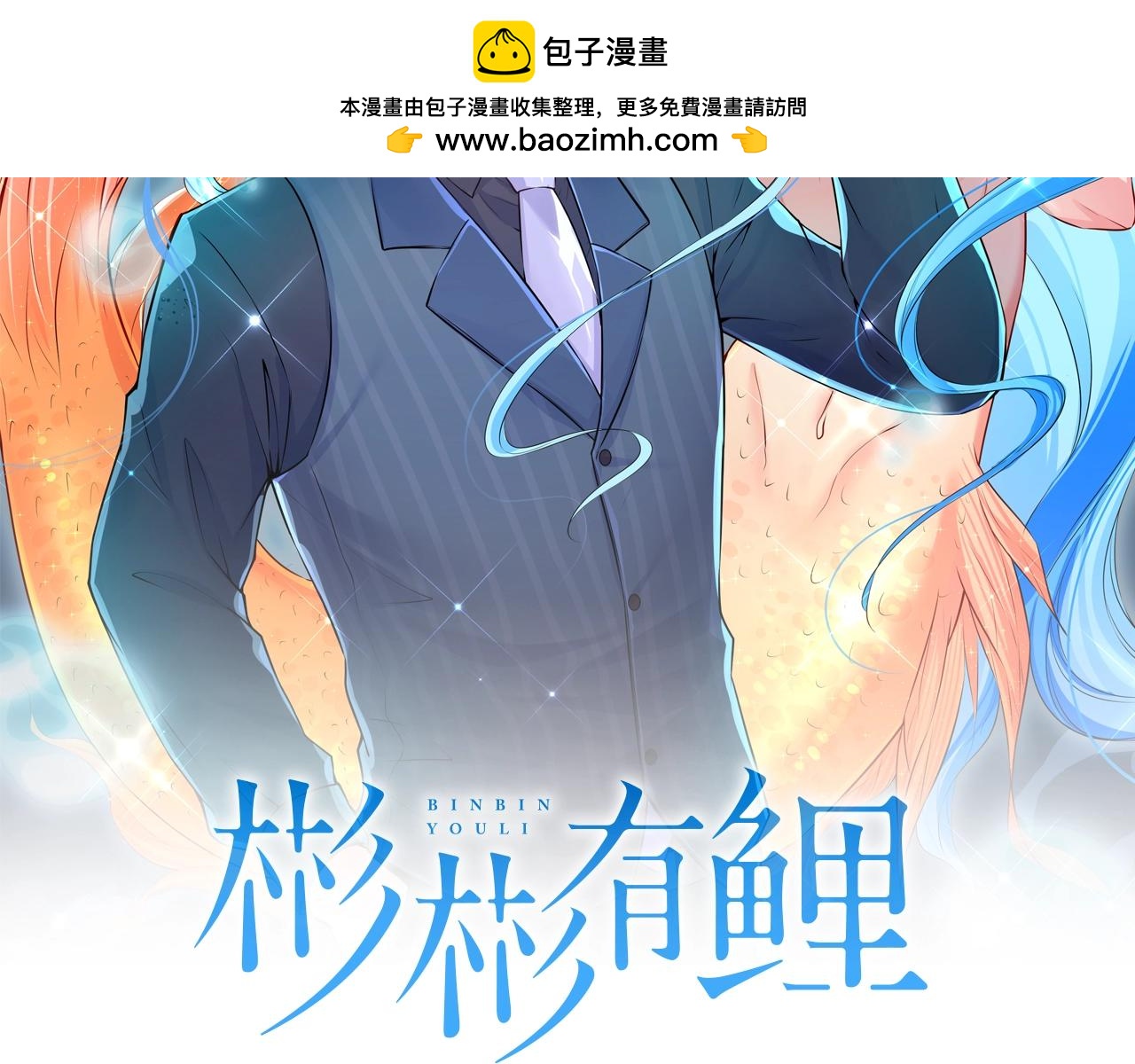 第25话 攻略诀窍(1/2)-第25话