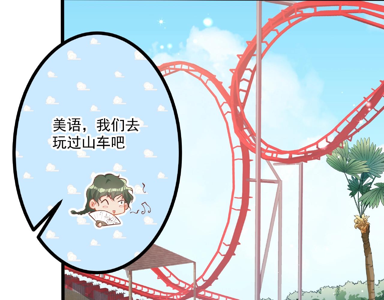 第25话 攻略诀窍(1/2)-第25话