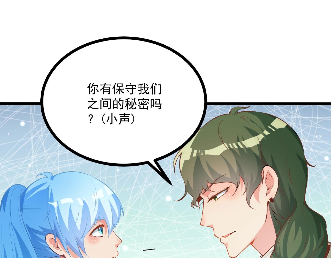 第25话 攻略诀窍(1/2)-第25话