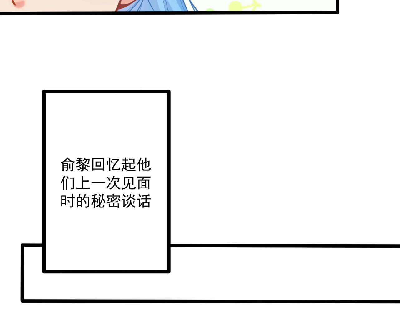 第25话 攻略诀窍(1/2)-第25话