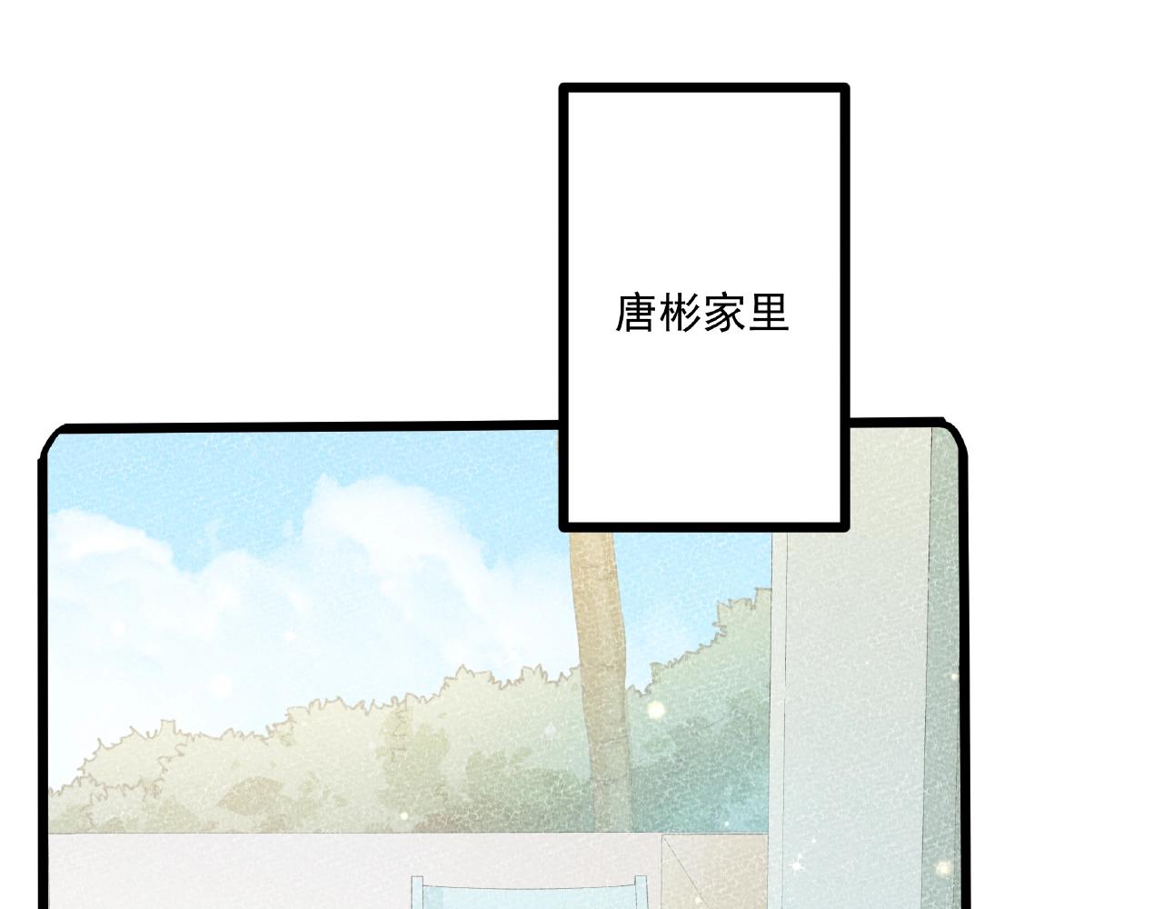 第25话 攻略诀窍(1/2)-第25话