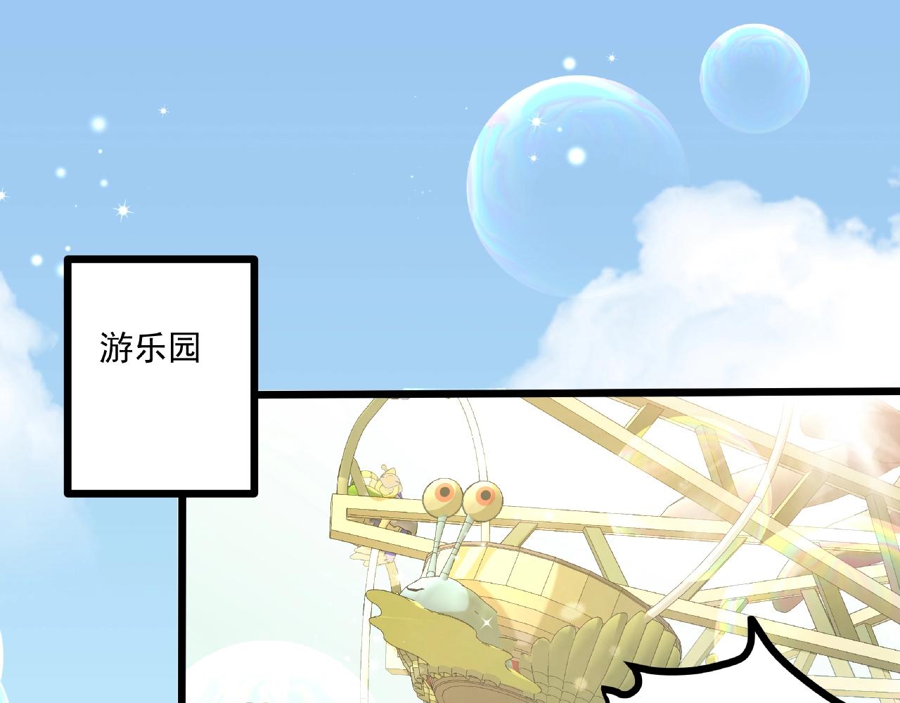 第25话 攻略诀窍(1/2)-第25话