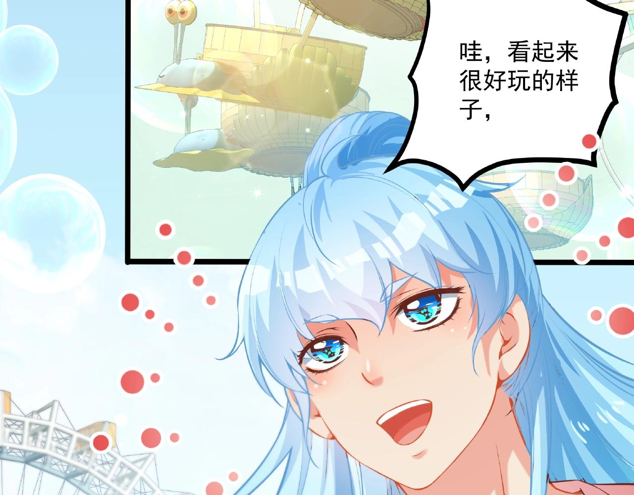 第25话 攻略诀窍(1/2)-第25话